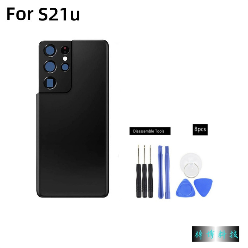 For Samsung S21 S21 + S21FE battery back cover curved cell phone battery cover rear case glass back cover S21U For Samsung S21 S21 + S21FE battery back cover curved cell phone battery cover rear case glass back cover S21U