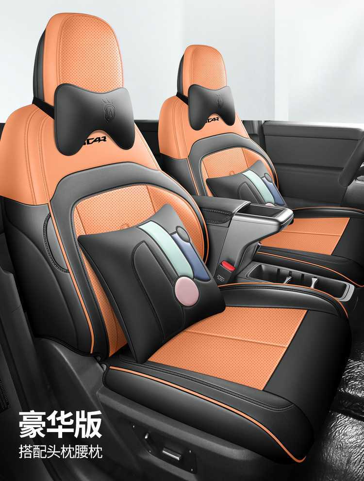 2026 Chery iCAR V23 dedicated car seat covers, advanced version, smart driving version/high-end version, all-season full-coverage seat cushions