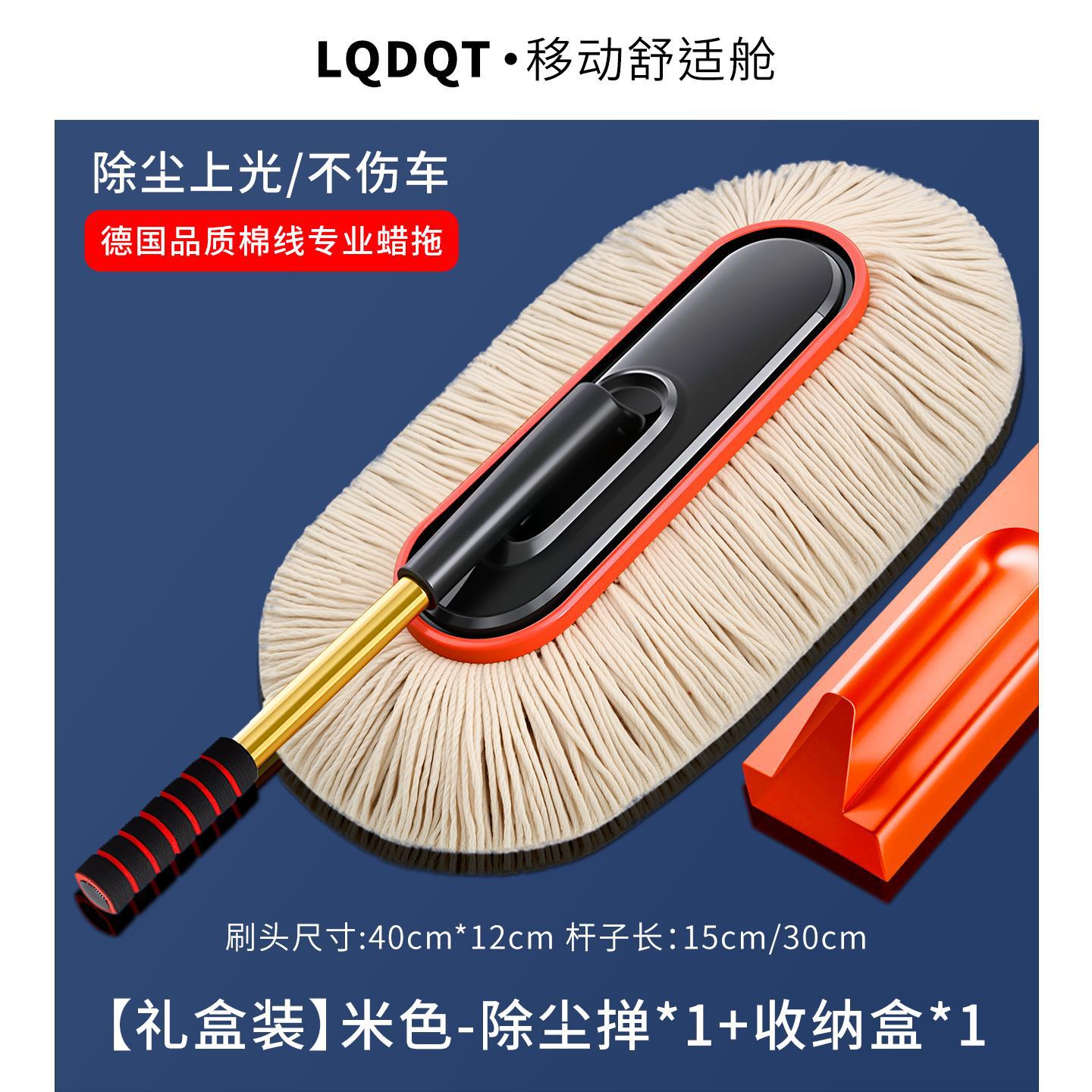 brush wax, Che Gong Car cleaning tools - beige-cotton-brush-storage-box-special-combination