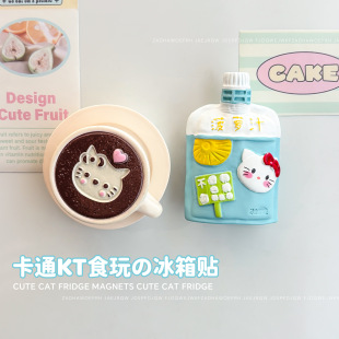 ��ͨKTʳ������N���NDIY����ɐ�KT��Ͽ��ȱ��Ӽ��b����[��