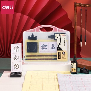 Deli 75522 study set ink pen set study writing set calligraphy set