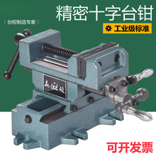 �A�I����ʮ��ƽ���Q̨���Q荴�׃㊴��p���Ƅ�̨�Q����̨�T������