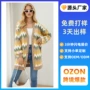 俄罗斯新款宽松女士毛衣