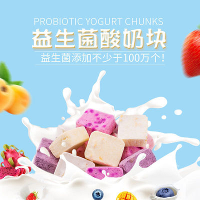 undefined2 yogurt 250g strawberry Blueberry Mango Yellow peach breakfast snacks Fruit granule knotundefined