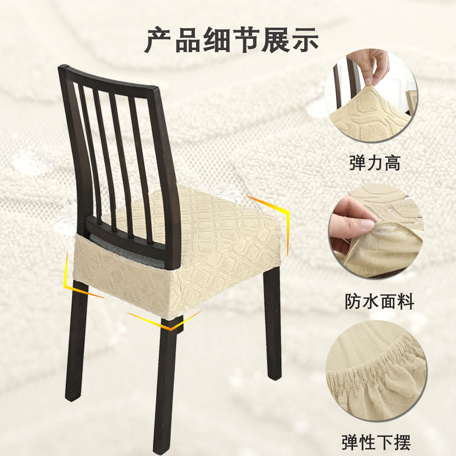 Cross-border impermeable pequeña ronda jacquard casa cubierta de la silla de punto elástico cubierta de la silla funda de cojín