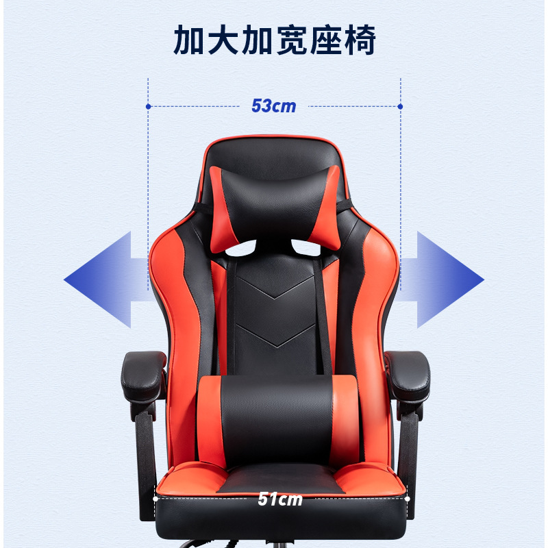 Silla de deportes electrónicos silla de la computadora silla de oficina reclinable en el hogar Silla de juego de dormitorio de estudiantes cómoda silla de jefe de elevación de larga duración