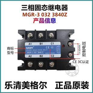 ��������������̑B�^���MGR-3 032 3840Z40Aֱ�ؽ�60A80A100A