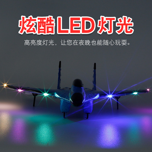 Zhiyang glider children's MiG 320 remote control aircraft toy fixed wing model aircraft foam fighter