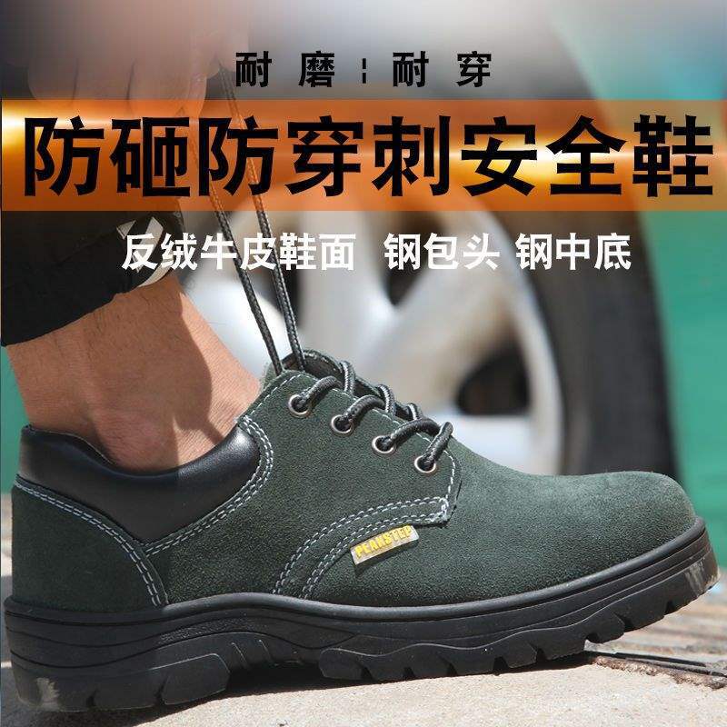 뜨거운 판매 사계절 모델-스매쉬 방지 및 펑크 방지-35