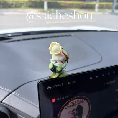Dimoo Cute Figurine Car Dashboard Display Ornament Pop Mart Dimoo's Instant Adventure (Car ornaments) - standard-dimoo-lights-up-in-spring-high-quality-free-stickers