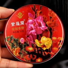 ��؛���l���_�m�������50g �F�г�����χ�؛�ϱ�����ɢ���۷�