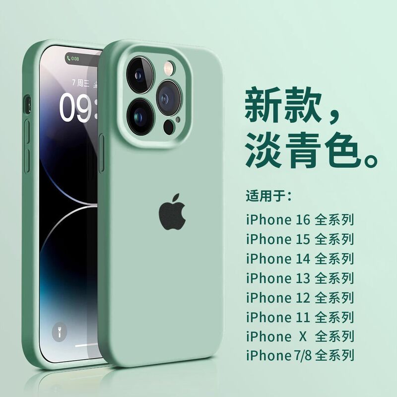 适用于全包镜头苹果15手机壳精孔硅胶iPhone13男女同款11软壳16|undefined