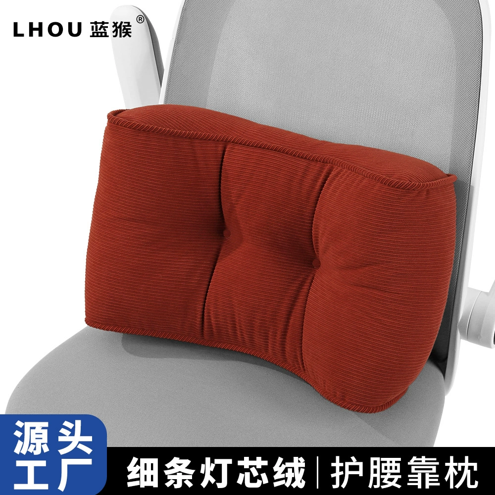 Большая Подушка для спины офисное сиденье Подушка для талии простая длинная Сидящая подушка для талии артефакт Подушка для спины Подушка для сна