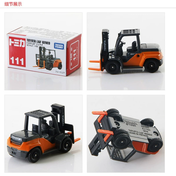 №111 Toyota погрузчик 859918