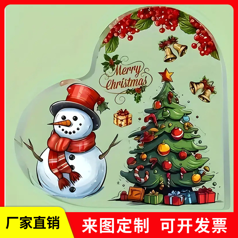 跨境透明亚克力立牌摆件工艺品摆台母亲节父亲节万圣节圣诞节礼品