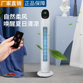 暖风机取暖器;电风扇;USB风扇