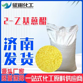 防腐剂;二元醇;阻垢剂