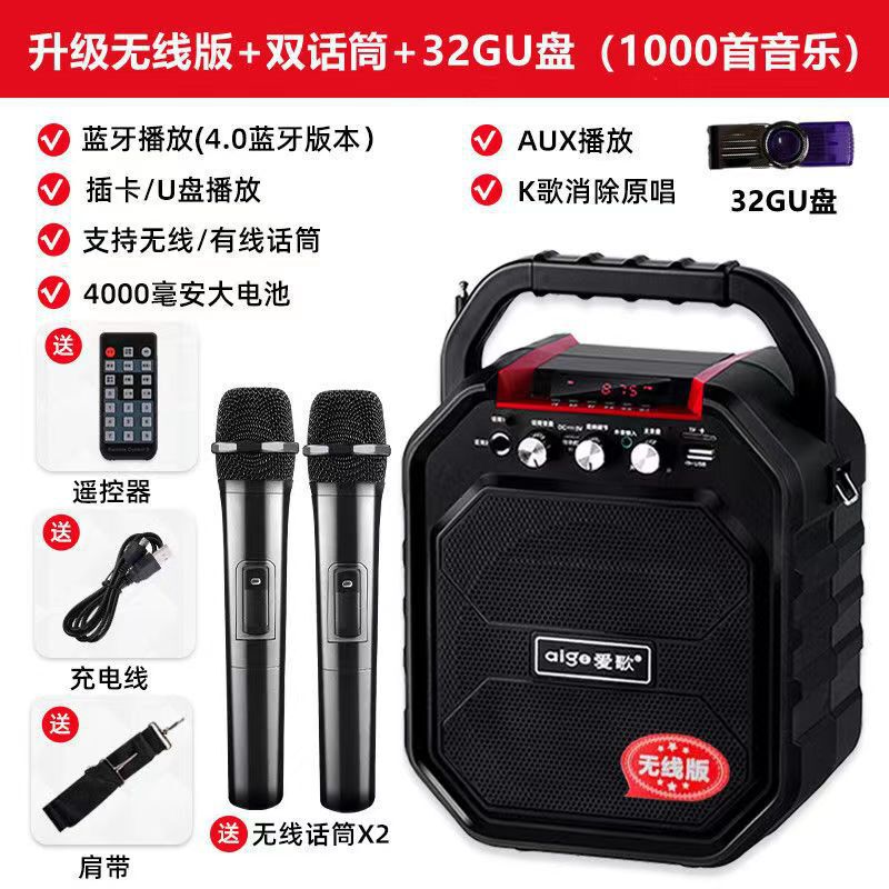 爱歌S28蓝牙音响音箱 户外K歌广场跳舞便携手提 唱歌促销低音炮|undefined