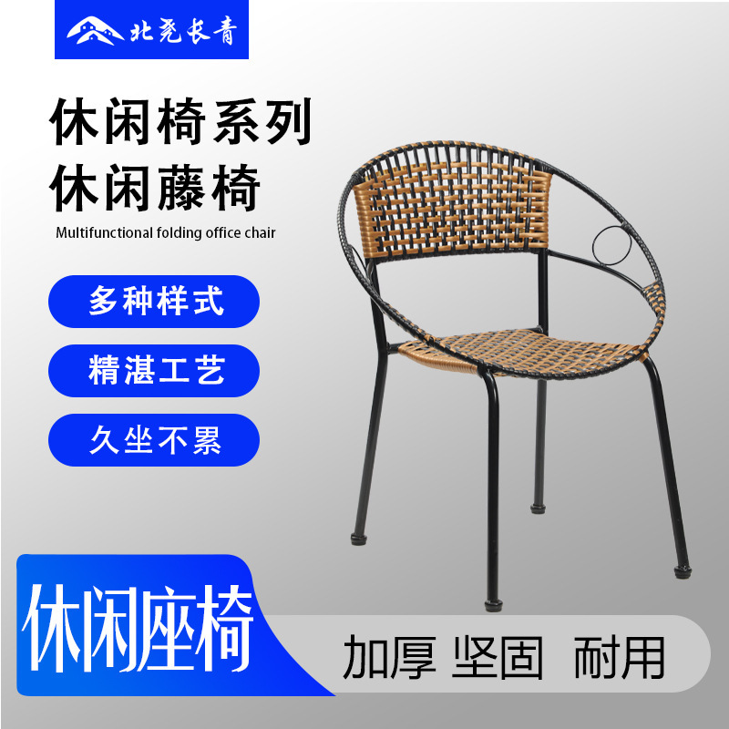 Bei Yao Evergreen Rattan Chair Outdoor Rattan Chair Cafe Garden Chair Outdoor Rattan Furniture Balcony Rattan Table and Chairs