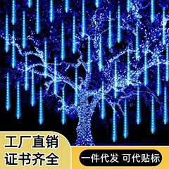 跨境led太阳能灯串户外防水庭院流星雨瀑布灯节日工程亮化氛围灯