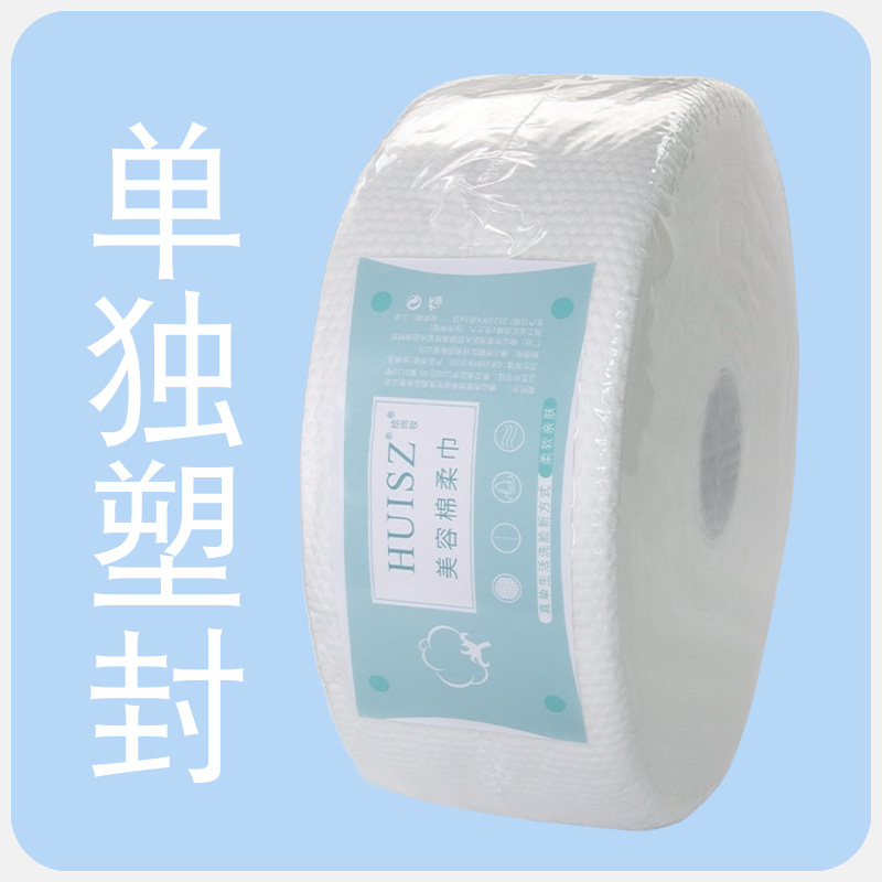 美容棉柔巾-主图5.jpg