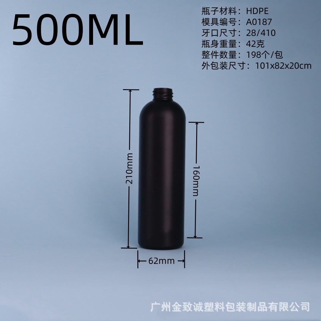 メーカー在庫あり HDPEプラスチック製丸肩黒色尖口遮光ボトル ネイルアートUV接着剤ボトル 絞り出しインクタンク