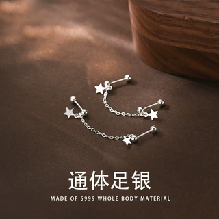 S999纯银流苏双耳洞耳环高级感两个耳洞的耳饰气质星星坠女螺丝款