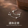 气质星星s999流苏耳环