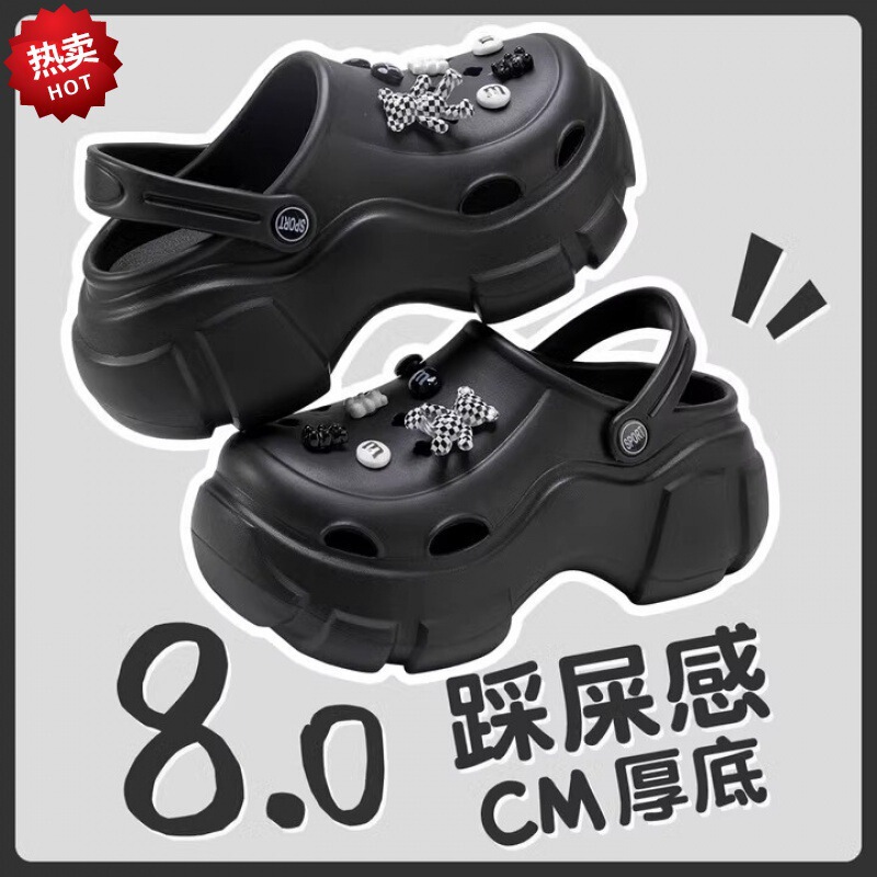 Black Eva Hole Shoes Women's Seaside Beach Sandals 2024 New Style Platform Slippers Women's Summer Outer Wear