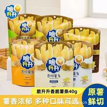 ������ԭ����l�����l ���e�W�t��ʳƷ С����ʳ���l40g/50g