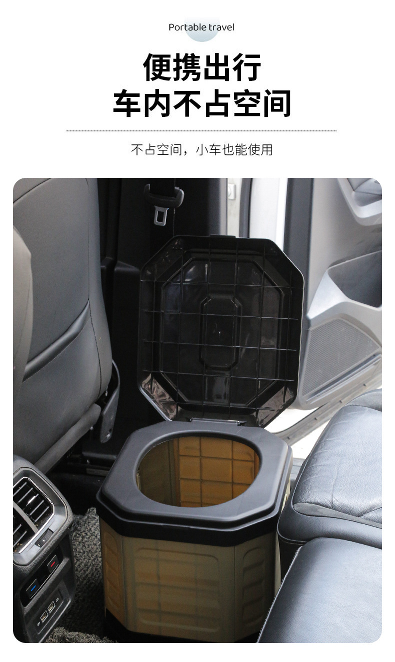 Outdoor Vehicle-Mounted Multifunctional Portable Folding Toilet, Anti-Odor Toilet Seat, Rv Camping Emergency Toilet