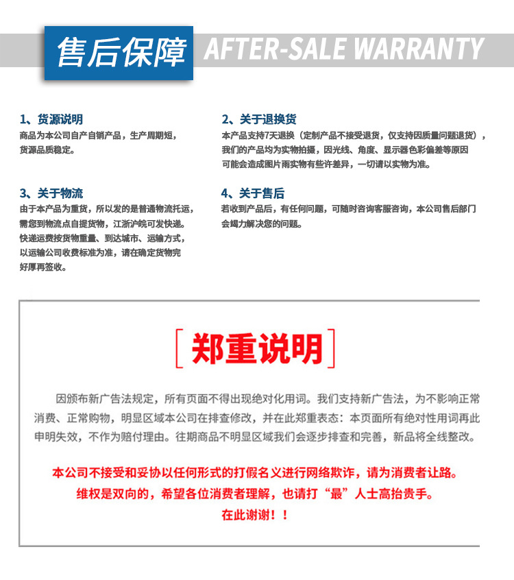 食品类详情页 (9).jpg