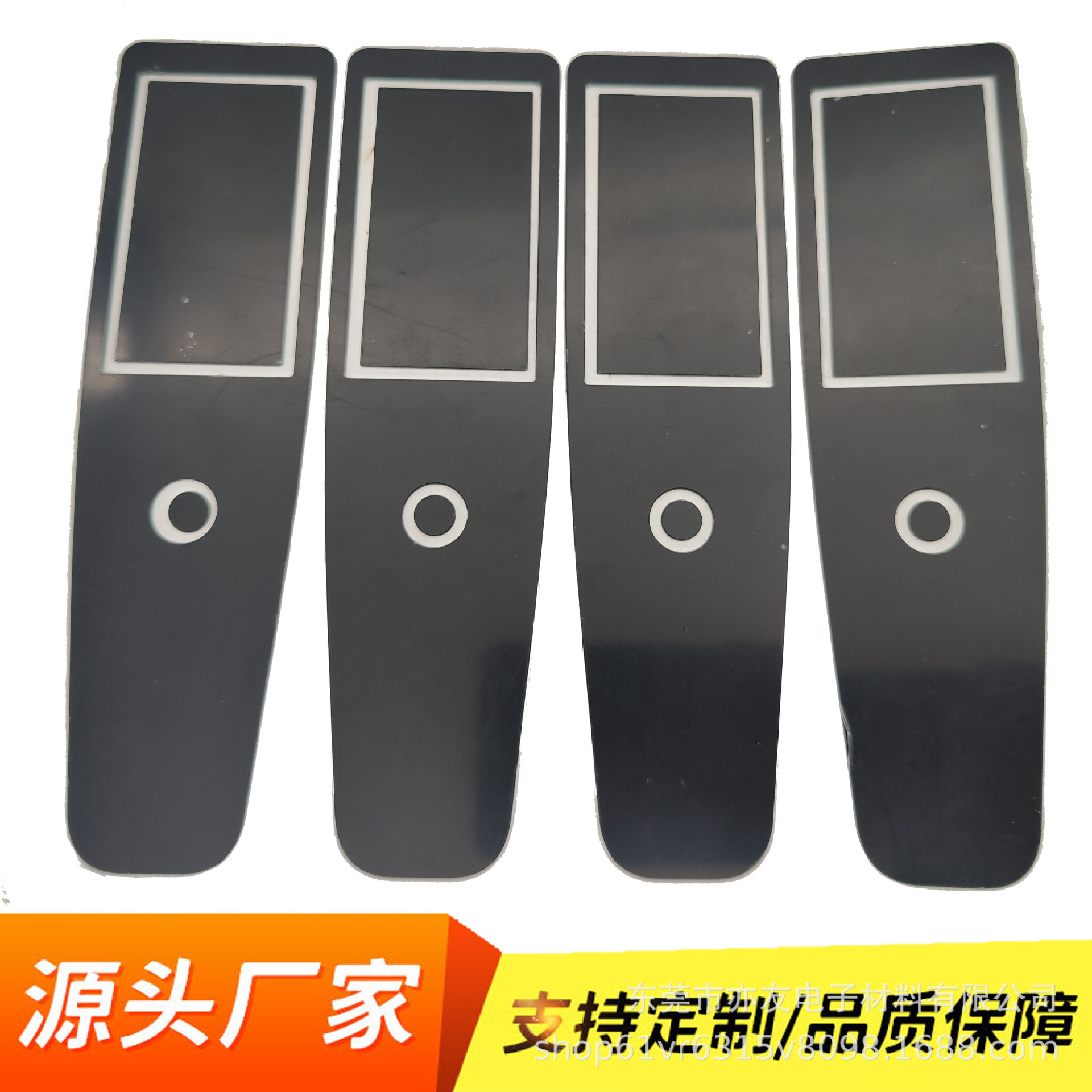 PC茶色电镀半透镜片 亚克力电子产品液晶面板视窗镜片