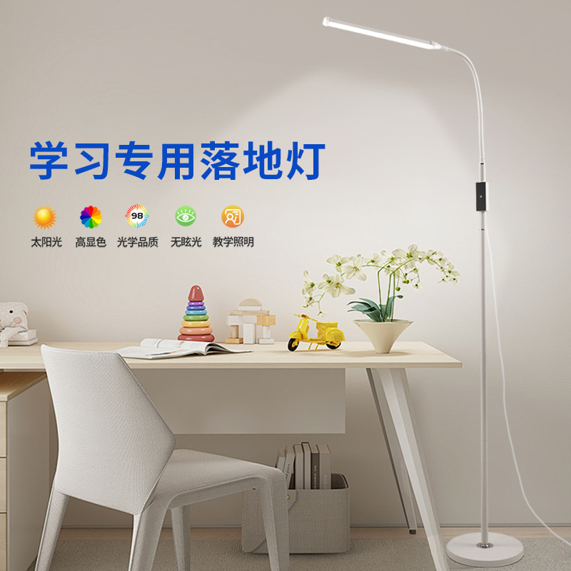 Special Desk Lamp for Eye Protection and Learning Classroom Landing Large Street Lamp Bedside Reading Children Primary School Students Reading and Writing Vertical Special Desk Lamp for Eye Protection and Learning Classroom Landing Large Street Lamp Bedside Reading Children Primary School Students Reading and Writing Vertical