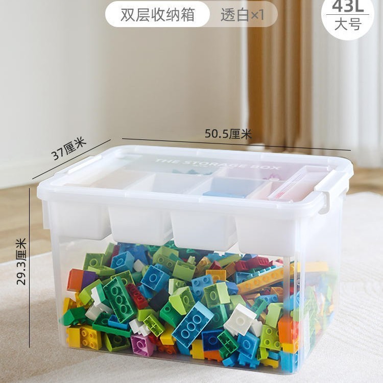 투명한 흰색 43L