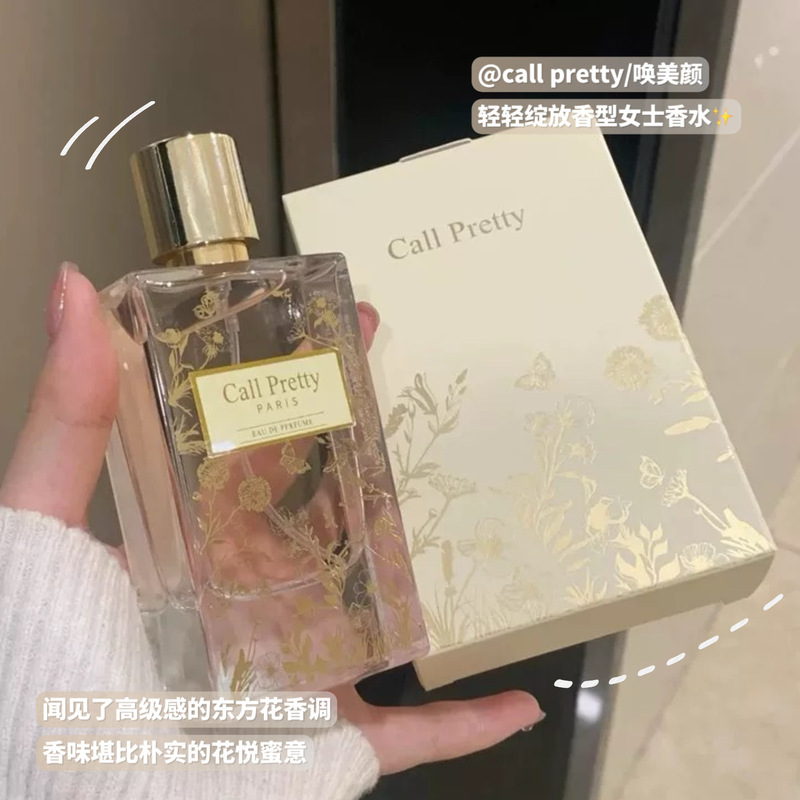 Beautiful Fragrance Blooms Gently, Long-Lasting Fresh Light Fragrance, Rose Jasmine Fragrance, Affordable Niche Women's Perfume