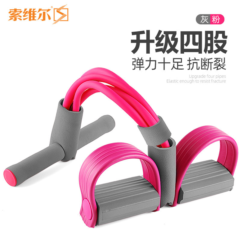 Multifuncional de cuatro hilos pedal de tracción de cuerda pedal cuerda elástica dispositivo de tracción de la pierna abdominales entrenador abdominal