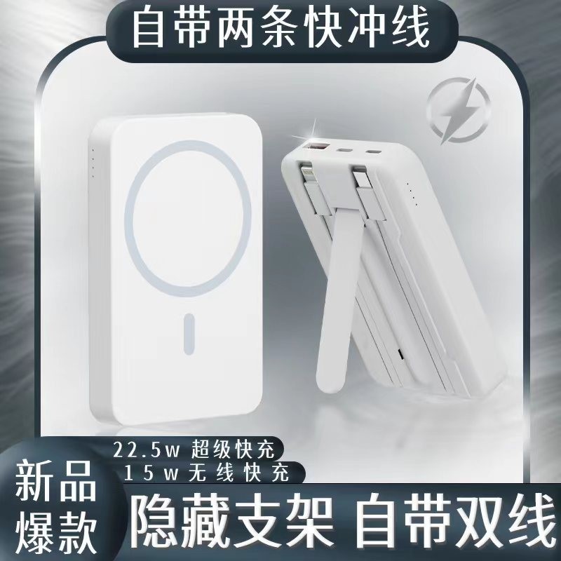 Certificación 3c transfronteriza popular magnet inalámbrica cargador inalámbrico tesoro de carga rápida con soporte de cable 3 en 1 impresión de fuente de alimentación móvil