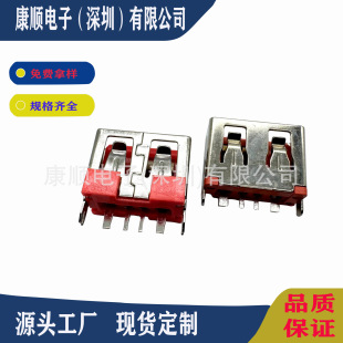 �����USB Aĸ��10.0���w 180������ �tɫ�͸ߜ��zо ���ӿ�