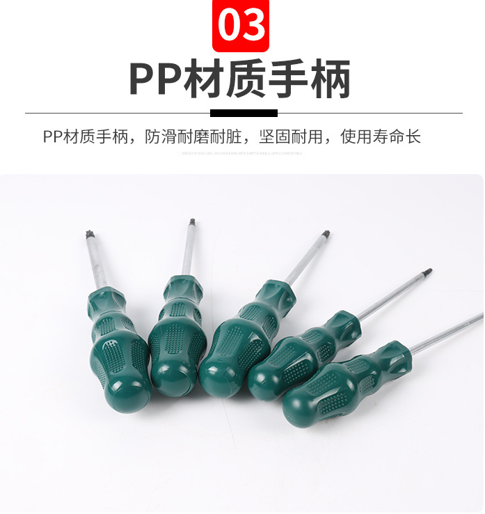 Modificación de automóvil para alargar el destornillador de flores T15 T20 T25 t27 T30 flor de plum interior seis flores de arroz destornillador