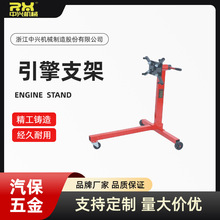 汽车发动机翻转引擎支架维修移动修复机旋转台拆装大修柴油机架子