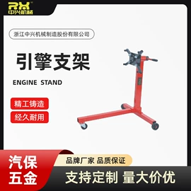 其他行业专用;千斤顶;其他维修设备