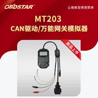 Xuanyucheding MT203 CAN драйвер/универсальный симулятор шлюза автомобильный прибор аудио подушка безопасности цифровой ремонт