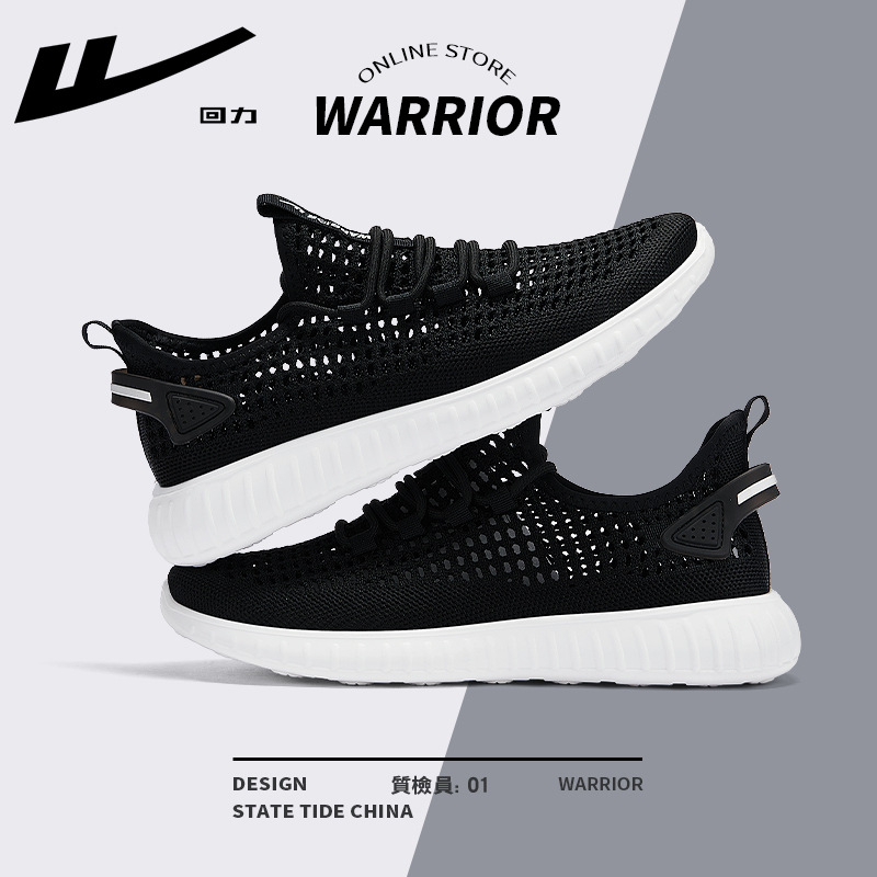 Breathable comfortable fashionable lightweight comfortable footwear