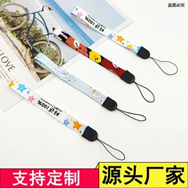 手机挂绳;证件卡、挂绳;手机支架