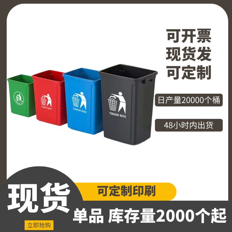 Black rectangular capacious design garbage can for home use