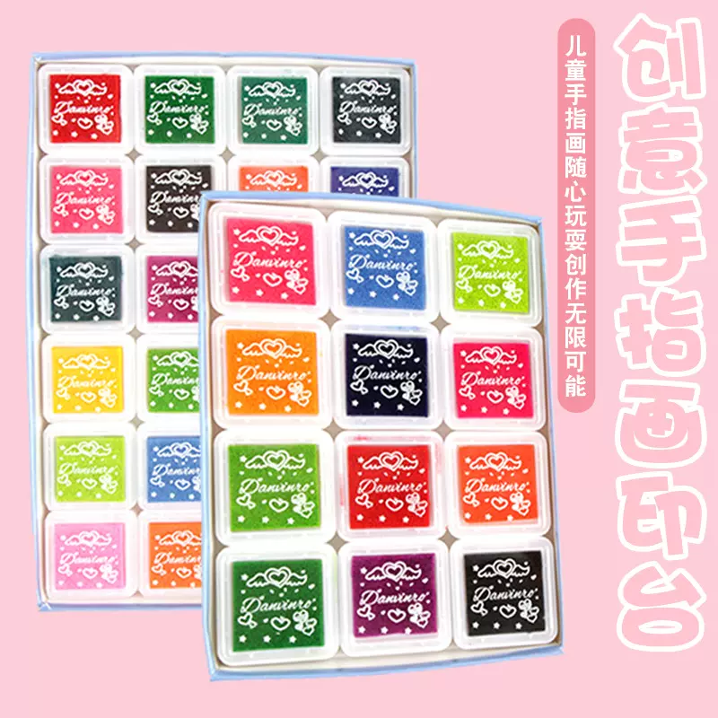 儿童手指画印泥12色24色彩色印泥可水洗 手帐印台橡皮章印章印泥