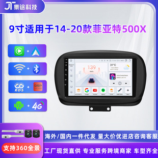 9���m���14-20��Ɓ���500X ��׿܇�d�пش��������x�o��carplay