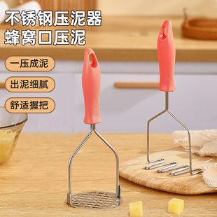 Stainless steel manual potato and pumpkin mud press manual baby food supplement tool multi-functional fruit juice press with colorful handle