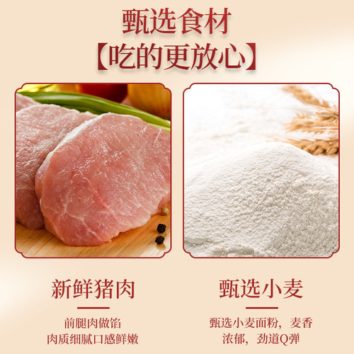 One-piece generation Fasha County steamed dumplings, quick-frozen fresh meat dumplings, frozen food, handmade pastries, breakfast semi-finished dumplings